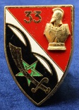 Франция. Полковой знак. 33-й инженерный полк., фото №2