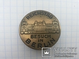 Знак Reichstar Besuch in Berlin, фото №4