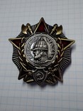 Орден Александра Невского (копия), фото №2
