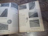 Мы Шьем Сами 1957 год переводное издание, фото №7