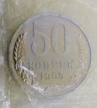 Набор СССР 1965 Годовой Банковский ЛМД, фото №5