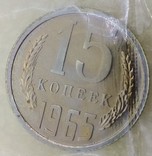 Набор СССР 1965 Годовой Банковский ЛМД, фото №7