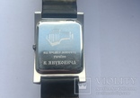 Часы от Премьер-министра Януковича, фото №6
