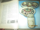 Книга о вкусной и здоровой пище -1965г, фото №4
