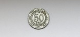 50 пфеннигов 1920 г., Зост, нотгельд, фото №2