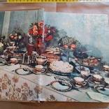 Українські страви 1961р., фото №4