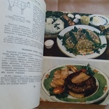 Українські страви 1961р., фото №8