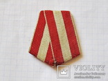  Колодка из латуни, однослойная, с лентой к ордену боевого красного знамени, фото №2
