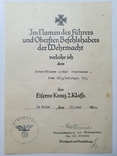 Наградной документ к железному кресту 2 класса., фото №2