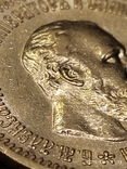 5 рублей 1889г.А.Г. в обрезе шеи., фото №9