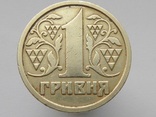1 гривна 1995 года, фото №6