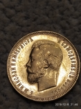 10 рублей 1911года.UNC., фото №6