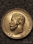 10 рублей 1911года.UNC., фото №8