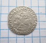 Полугрош 1562 г., фото №6