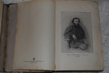 Л.Н. Толстой, Собрание сочинений, изд. Сытина, 1913-1914 г., photo number 6