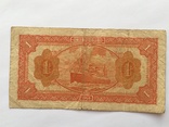 1 юань, Китай, 1948 год Банк Квантунга, фото №9