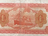 1 юань, Китай, 1948 год Банк Квантунга, фото №2