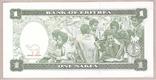 Банкнота Эритреи 1 накфа 1997 г. UNC, фото №3