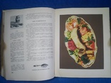Большая книга:О вкусной и здоровой пище. Москва 1954, фото №8