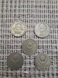 Юбилейные монеты 1, 3, 5 рублей. СССР, фото №6