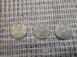 Юбилейные монеты 1, 3, 5 рублей. СССР, фото №8