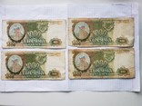 Боны 1000 рублей 1993 года,4 шт., фото №2
