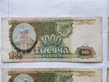 Боны 1000 рублей 1993 года,4 шт., фото №8