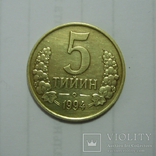 Узбекистан 5 тийин 1994 года., фото №3