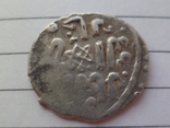 Данг хана Токтамыща чекан Сарай ал-Джадида 782 г.х., фото №4