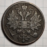Медаль "За усмирение польского мятежа 1863-1864", фото №3