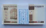 20 рублей Беларусь. Корешок 100 шт., фото №2