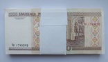 20 рублей Беларусь. Корешок 100 шт., фото №3