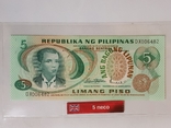 5 песо.(Филиппины)., фото №2