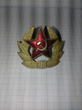 Какарда СССР, фото №2