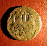 Золотая Орда, Узбек-хан, Хорезм.  пул,1329 AD, 728 ГХ., фото №3