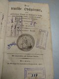 1801 Немецкий садовник И. Кристиан на немецком языке, фото №13