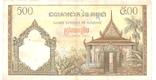 500 риел Камбоджа, фото №3