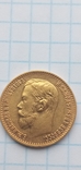 5 рублей Николая 2, фото №2