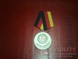 Медаль ГДР, фото №2
