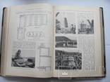 Основы бетонирования 1910 г., фото №2