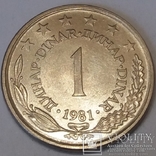 Югославія 1 динар, 1981, фото №2