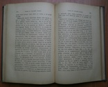 Сочинения Иннокентия 1901 г, фото №8