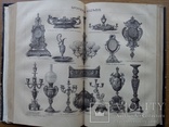 Енциклопедический словарь Брокгауз Ефрон 1890 г. 15 томов, фото №7