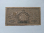 Польша 250000 марок 1923, фото №3
