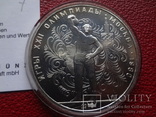 10  рублей 1979  Тяжелая атлетика серебро   (Сертификат 7)~, фото №3