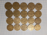 25 копеек 1996 20 монет, фото №3