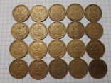 25 копеек 1996 20 монет, фото №5