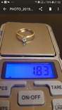 Золотое кольцо  с бриллиантом 0.3 карат, фото №5