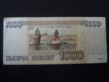 100 рублів 1995. лот 2, фото №2