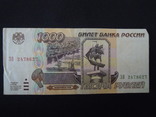 100 рублів 1995. лот 2, фото №3